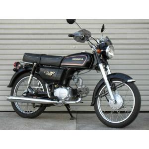 CD50/90 Benly ベンリィ ダブルシート専用 リアキャリア B-01FS-CD