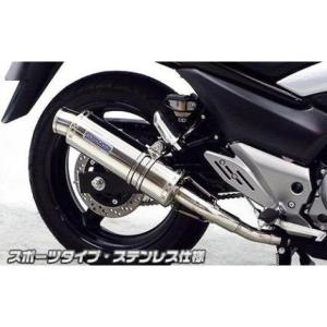 REALIZE（リアライズ） Realize GSR250 バイクマフラー JBK-GJ55D 2012