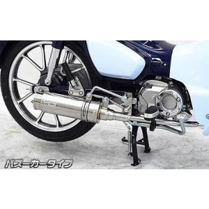 BEAMS（ビームス） スーパーカブC125（2BJ-JA48） パワークラシック