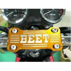 BEET（ビート） BEET Kawasaki 用 ラジエターキャップカバー
