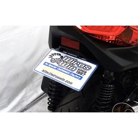 XMAX250（2BK-SG42J） フェンダーレスキット ウイルズウィン（WirusWin）