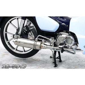 BEAMS（ビームス） スーパーカブC125（2BJ-JA48） パワークラシック