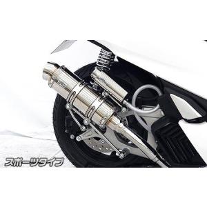 REALIZE（リアライズ） 【最新モデル対応】 Realize PCX160 バイク