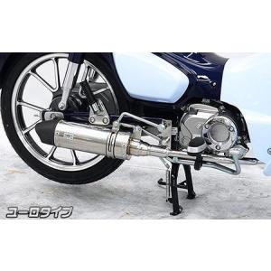 KITACO（キタコ） スーパーカブC125（JA71） クラシックダウンマフラー