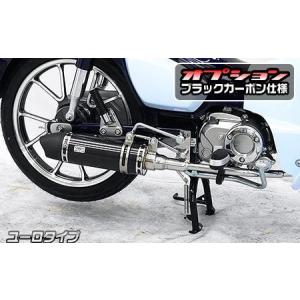 BEAMS（ビームス） スーパーカブC125（2BJ-JA48） パワークラシック