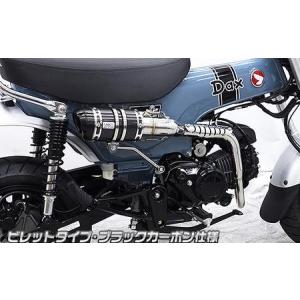 スティード400（STEED） ビンテージリアフェンダーキット（ロング