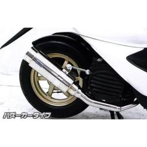 SR400・SR500 スモールウインカーキット バフボディ DAYTONA（デイトナ