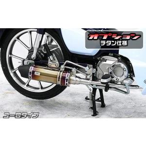 BEAMS（ビームス） スーパーカブC125（2BJ-JA48） パワークラシック