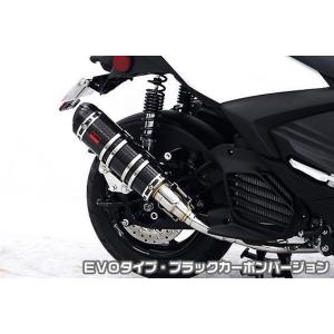 DDRタイプマフラー DHタイプ ブラックカーボンバージョン ASAKURA