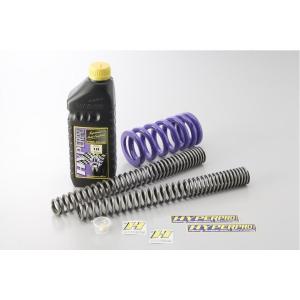 MT-07/ABS コンビキット（フロント＆リアスプリング）ローダウンタイプ 約-20mm ハイパープロ（HYPER PRO）