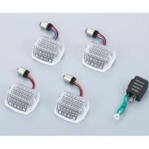 ZRX1100/II・ZRX1200R ウインカーLEDコンバージョンキット 一台分車種専用キット ...