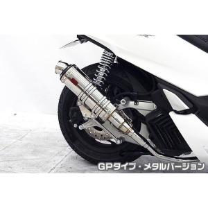 エストレヤ インジェクション車 2007〜2013年迄 US-T900タイプマフラー