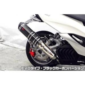 マジェスティS（MAJESTY）SG28J SHタイプマフラー レーシングタイプ