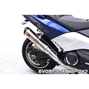 TMAX T- MAX530 アクラポヴッチマフラー　レーシングライン　フルエキ Amazon | アクラポヴィッチ(AKRAPOVIC) レーシングライン チタン