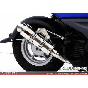シャープダウンマフラー ウイルズウィン（WirusWin）リトルカブ