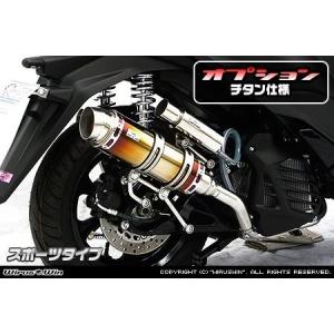 トライアンフ　ボバー　スピードマスター　　　zardザードマフラー　本日限定価格 トライアンフ ボバー スピードマスター zardザードマフラー 本日