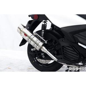 マフラー ベリアル ブレイズチャンバー SLV スズキZZ S03-03-00 取寄品