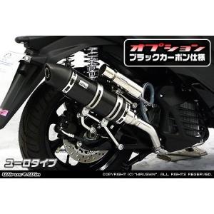 トリシティ125（TRICITY125）2BJ-SEC1J ロイヤルマフラー ユーロタイプ