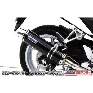 CBR250R（14年〜 MC41） R‐EVO（レーシングエヴォ）フルエキマフラー