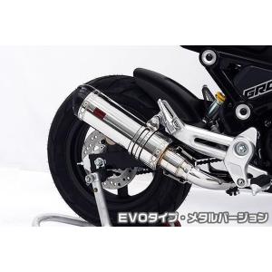 SUS ダウンマフラー TYPE-2 JMCA認証 YAMAMOTO RACING（ヤマモト