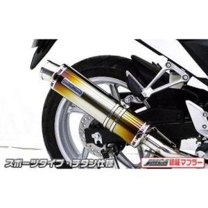 CBR250R（14年〜 MC41） R‐EVO（レーシングエヴォ）フルエキマフラー