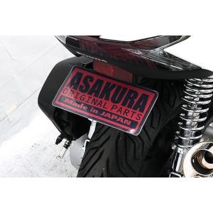 GSX250E/GSX400E ゴキ フェンダーレスキット ACP（エーシーピー