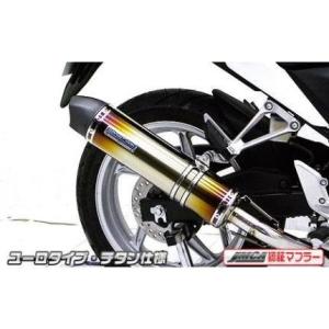 CBR250R（14年〜 MC41） R‐EVO（レーシングエヴォ）フルエキマフラー