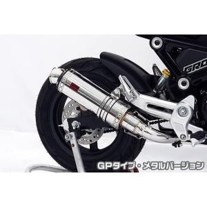SUS ダウンマフラー TYPE-2 JMCA認証 YAMAMOTO RACING（ヤマモト