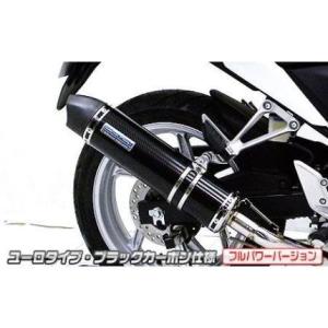 CBR250R（14年〜 MC41） R‐EVO（レーシングエヴォ）フルエキマフラー