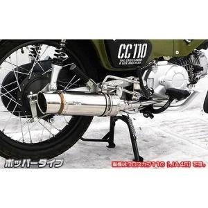 スーパーカブ110クロスカブ110マフラー Billy Amazon.co.jp: NRマジック Billy(ビリー) スーパーカブ110