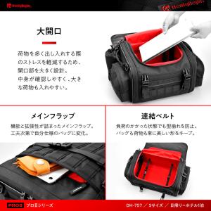 DH-757 シートバッグ PRO2 Sサイズ...の詳細画像4