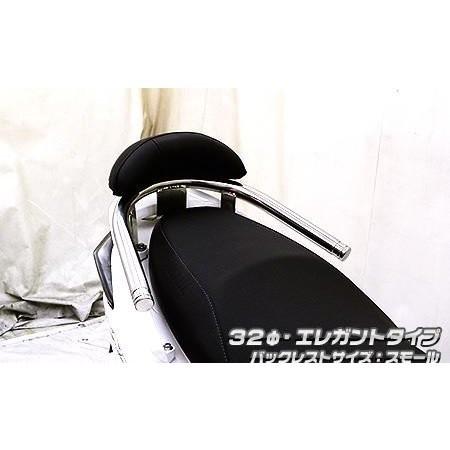シグナスX（3型）SE44J（1YP） バックレスト付 32φタンデムバー Lバージョン エレガント...