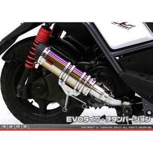 ビーウィズ（BWS125）5S9 エグゼクスマフラー（JMCA） KITACO（キタコ