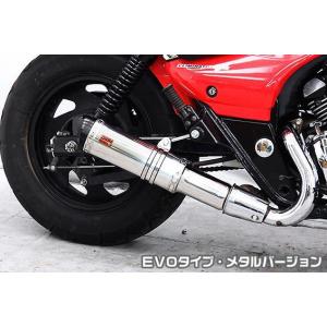 US-T900タイプマフラー ASAKURA（浅倉商事） エリミネーター250V（後期
