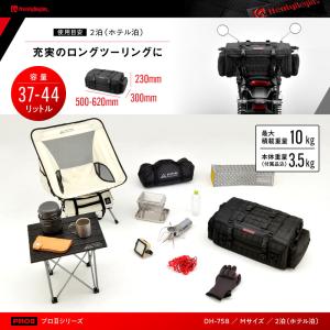 DH-758 シートバッグ PRO2 Mサイズ...の詳細画像2