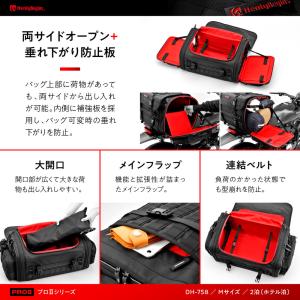 DH-758 シートバッグ PRO2 Mサイズ...の詳細画像4
