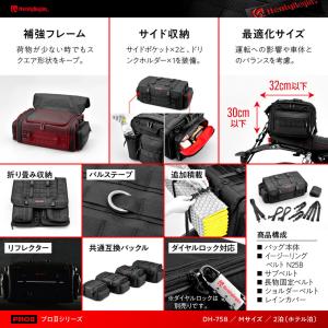 DH-758 シートバッグ PRO2 Mサイズ...の詳細画像5