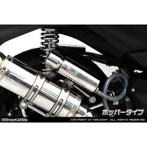 トリシティ バイク用 オイルキャッチタンクの商品一覧｜エンジン関連 