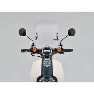 連絡用 DAYTONA（デイトナ） スーパーカブ110（12〜17年）JA10/（18年）JA44