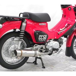 スペシャルパーツ武川 SP武川 SPタケガワ BOMBER(ボンバー) マフラー