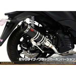 マジェスティ125（MAJESTY125） ビーストマフラー タイプS