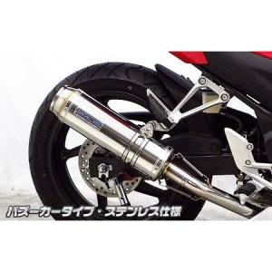 CBR250R（14年〜 MC41） R‐EVO（レーシングエヴォ）フルエキマフラー