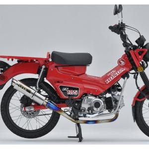モリワキ CT125ハンターカブ（8BJ-JA65） ROUGH GEAR フルエキゾースト