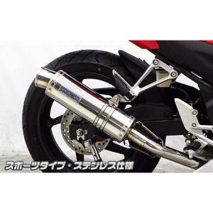 CBR250R（14年〜 MC41） R‐EVO（レーシングエヴォ）フルエキマフラー