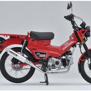 モリワキ CT125ハンターカブ（8BJ-JA65） ROUGH GEAR フルエキゾースト