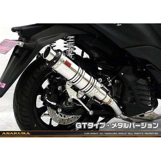 DDRタイプマフラー GTタイプ メタルバージョン ASAKURA（浅倉商事） トリシティ125（2...