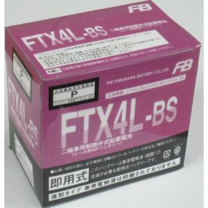 FTX4L-BS 液入充電済バッテリー メンテナンスフリー（YTX4L-BS互換） 古河バッテリー（古河電池）｜hamashoparts2