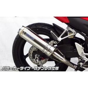 ベンリィ110（BENLY）JA09 SS300ソニックマフラー BEAMS（ビームス