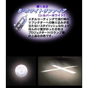 HS1/H4ハイパーハロゲンヘッドライトバルブ12v- 35/35w B2ホワイトサファイア M＆H...