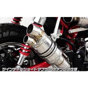 マグザム（MAXAM）SG17J GMS120タイプマフラー ASAKURA（浅倉商事